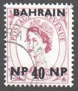 Bahrain Scott 112 Used - Click Image to Close
